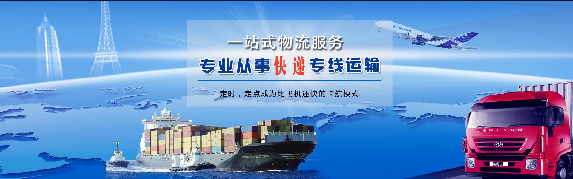 于田到北京物流公司-于田至北京物流专线-于田空运到北京-优时通物流有限公司