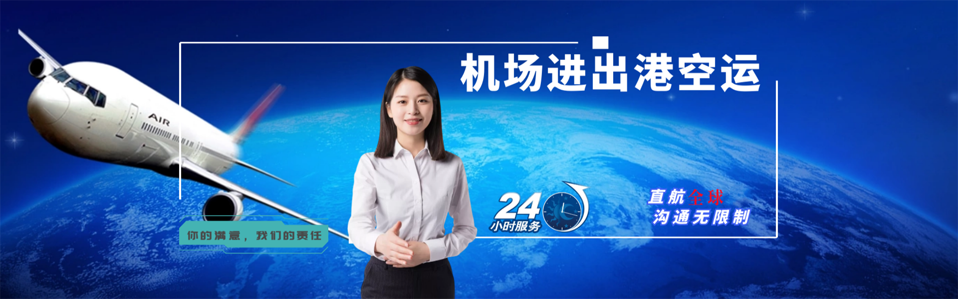 于田到北京物流公司-于田至北京物流专线-于田空运到北京-优时通物流有限公司